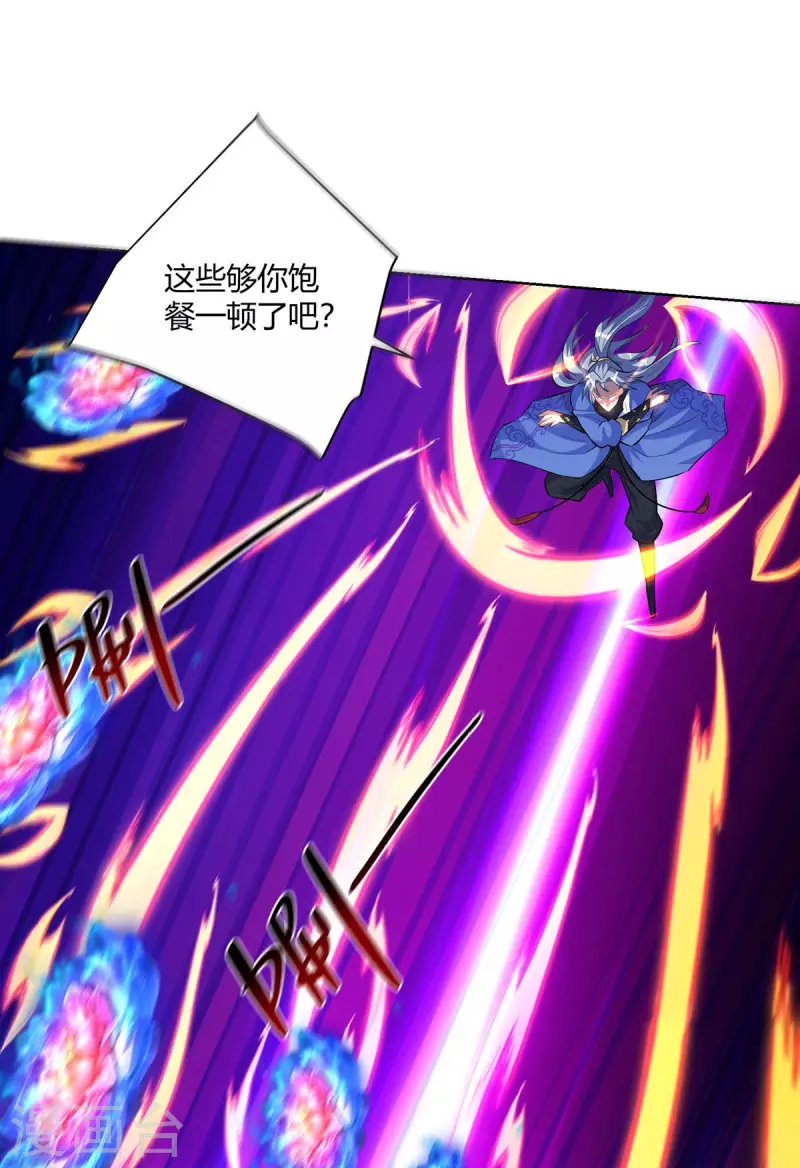 第281话 早有准备20