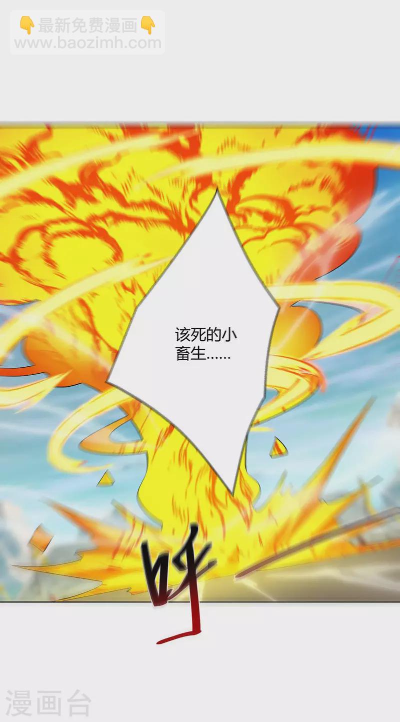 第281话 早有准备26