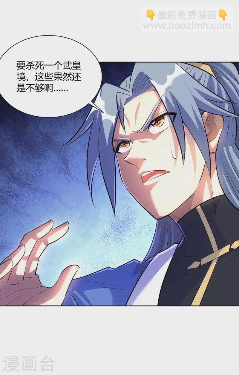第281话 早有准备28