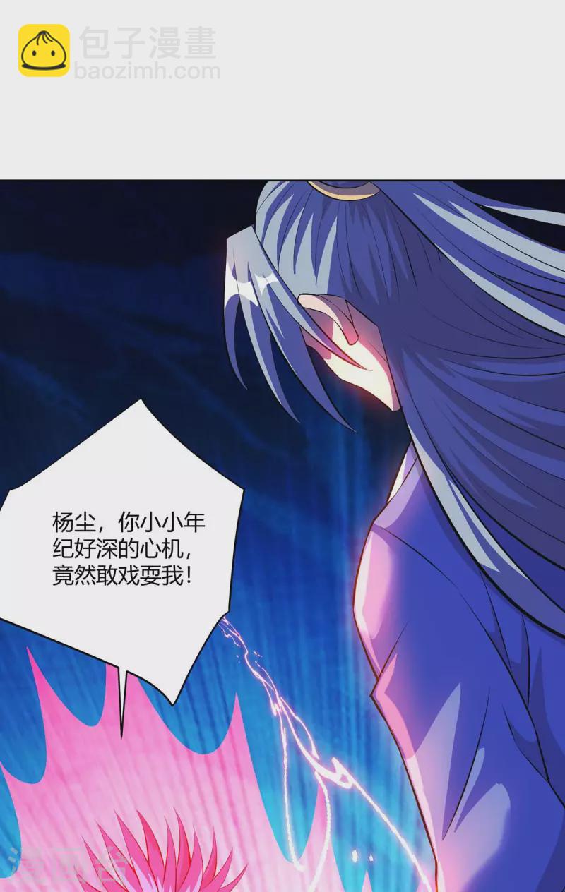 第281话 早有准备5