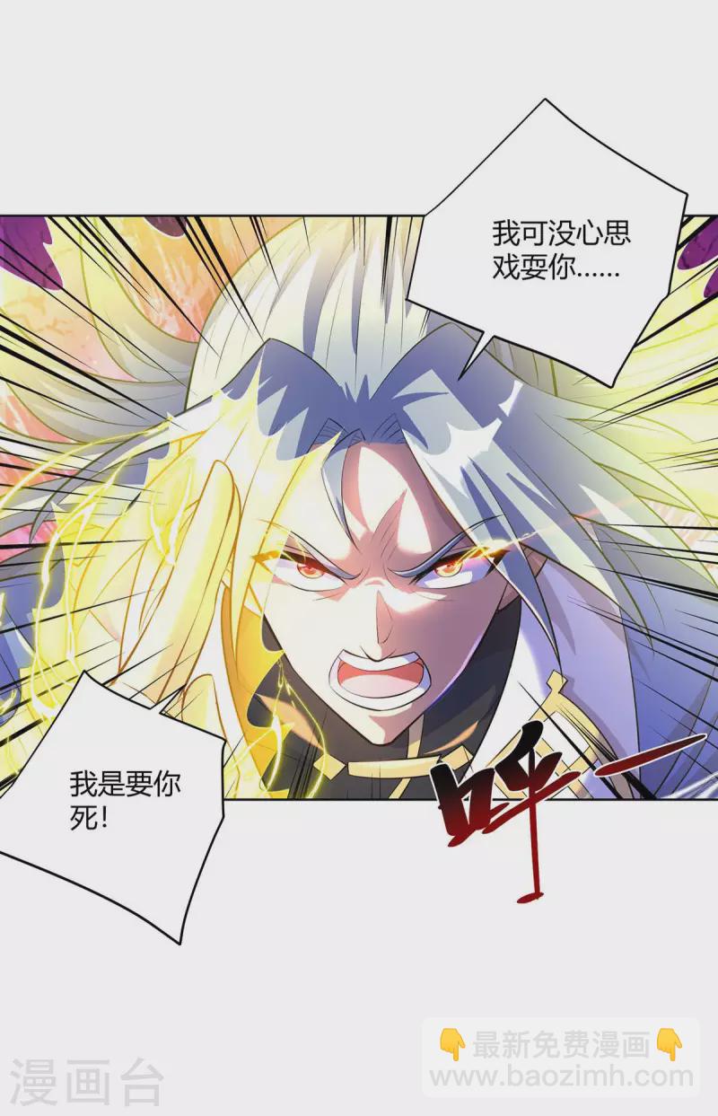 第281话 早有准备7