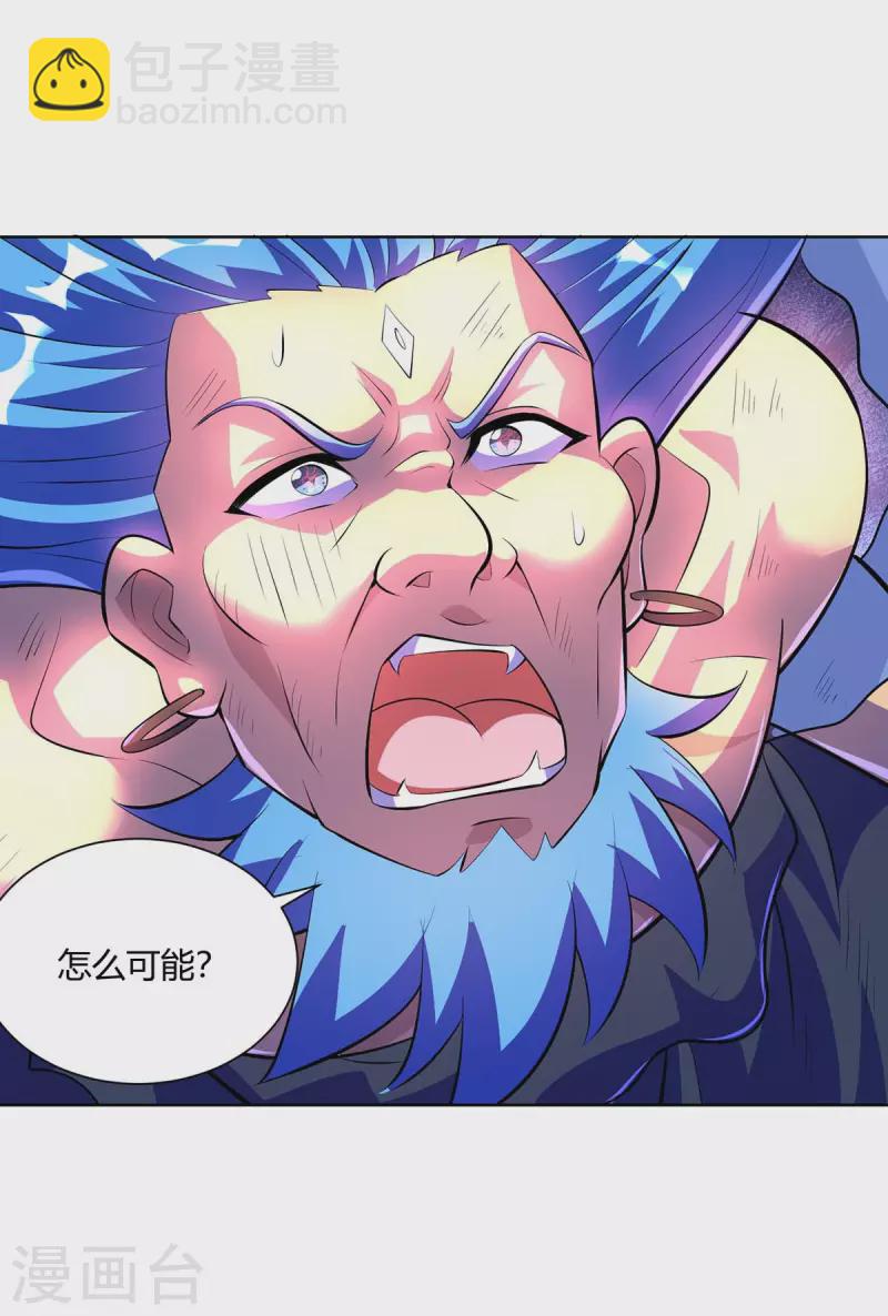 第283话 远古武技12