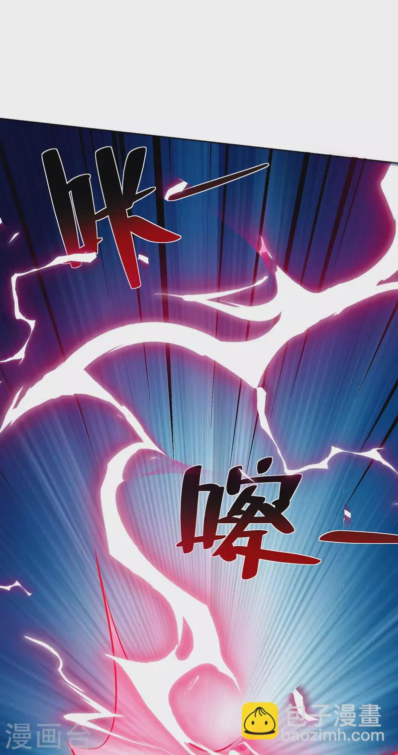 第283话 远古武技13