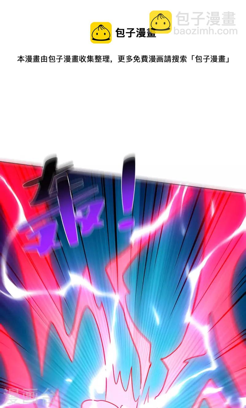 第283话 远古武技16