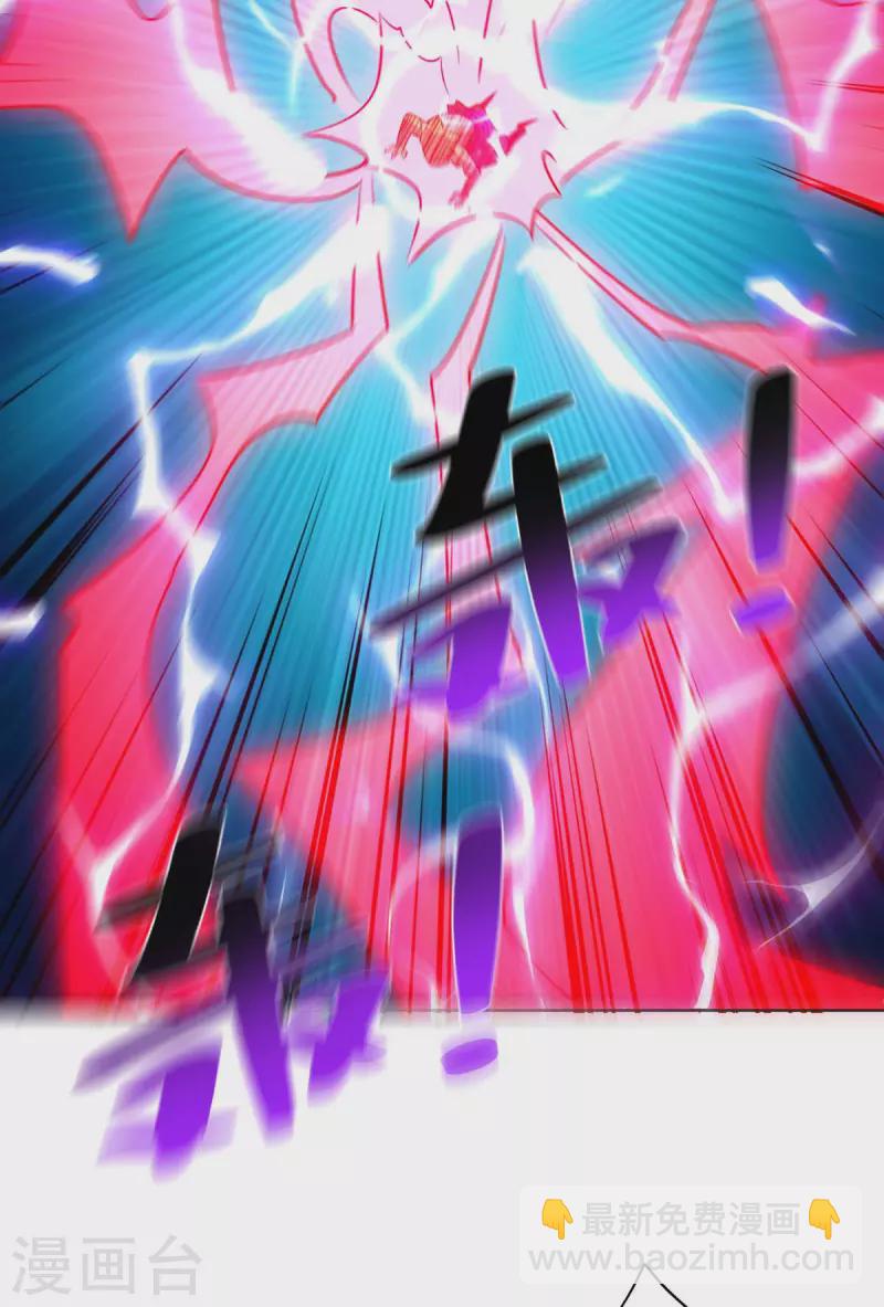 第283话 远古武技17