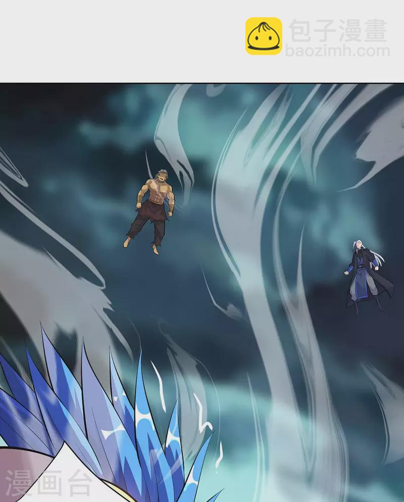 第283话 远古武技19
