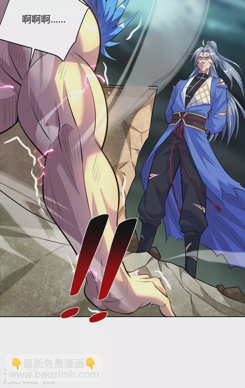第283话 远古武技20