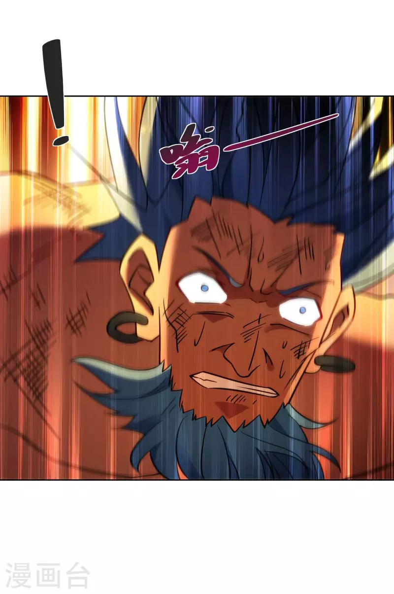 第283话 远古武技26