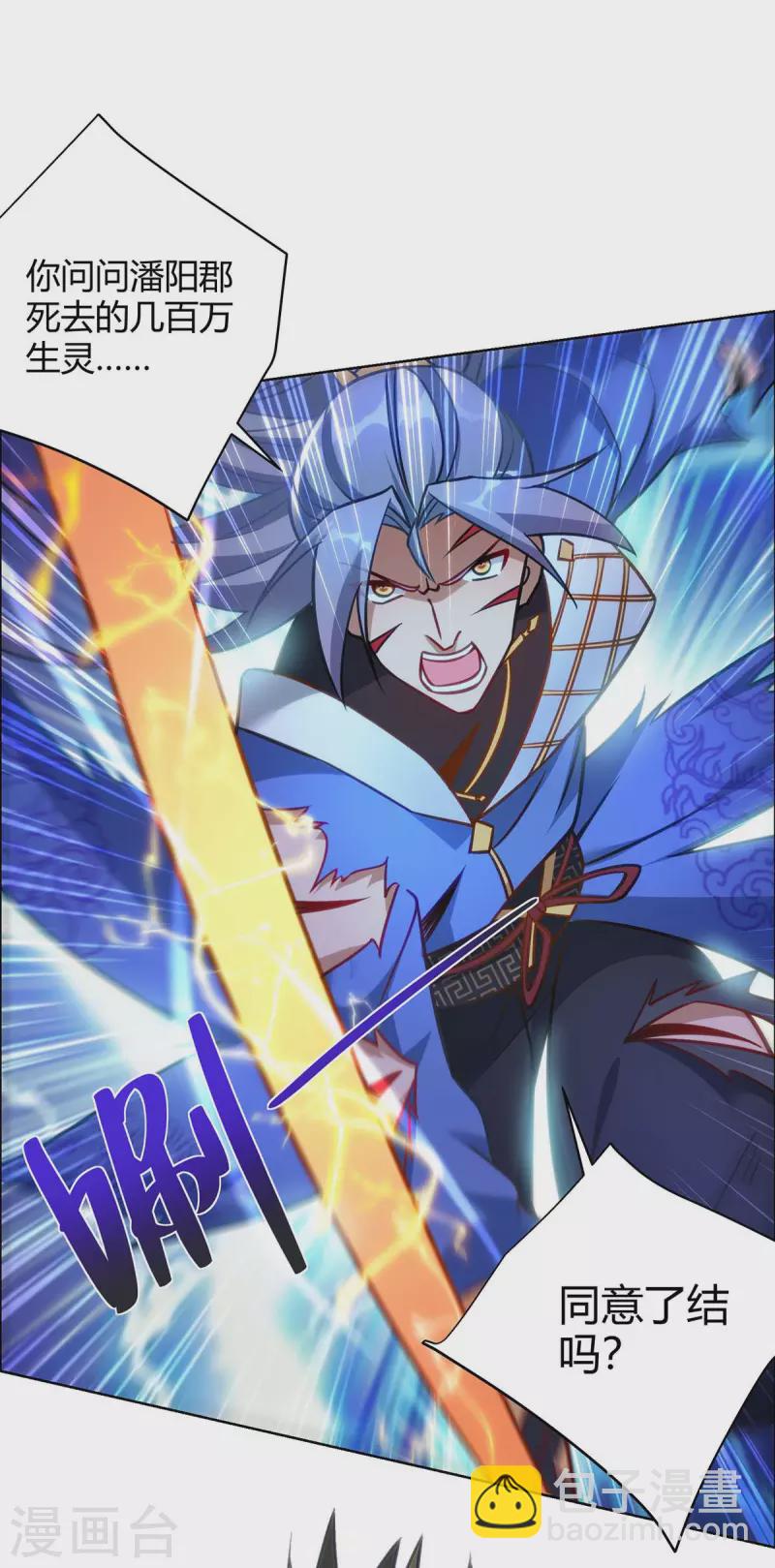 第284话 时间到了14
