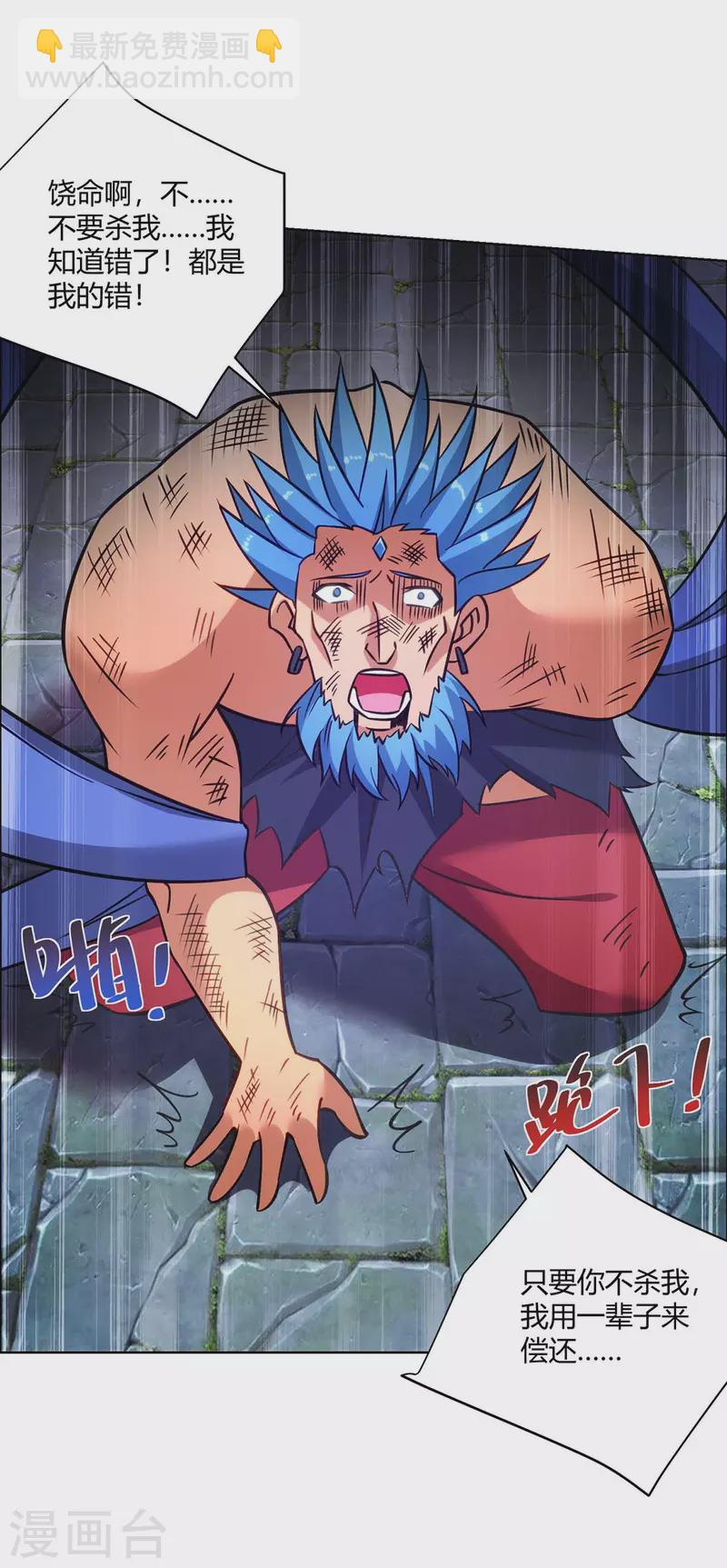 第284话 时间到了17