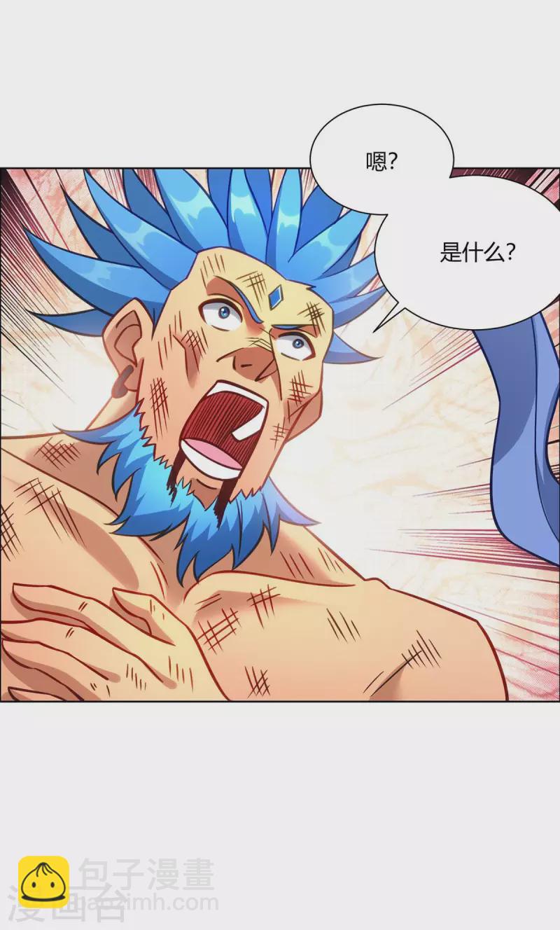 第284话 时间到了19