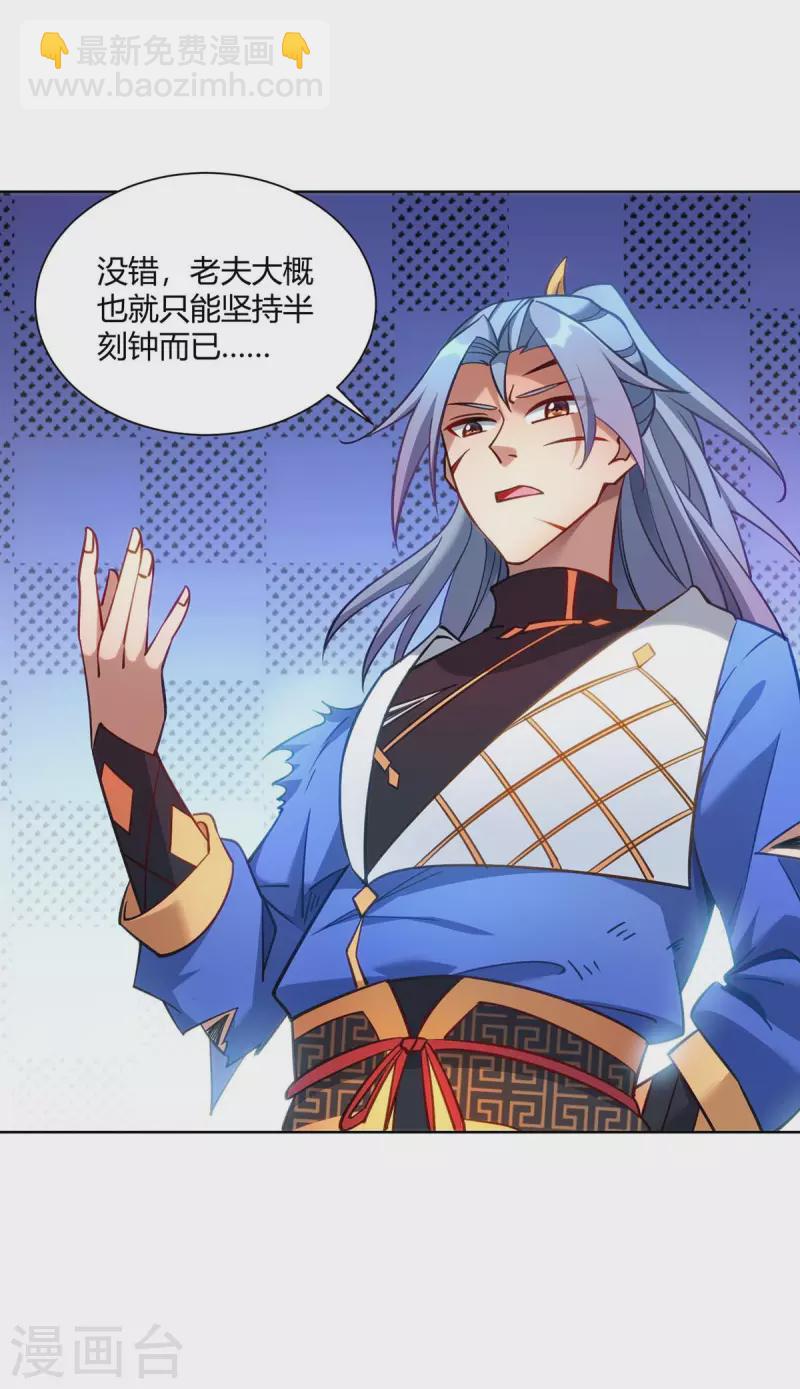 第284话 时间到了2