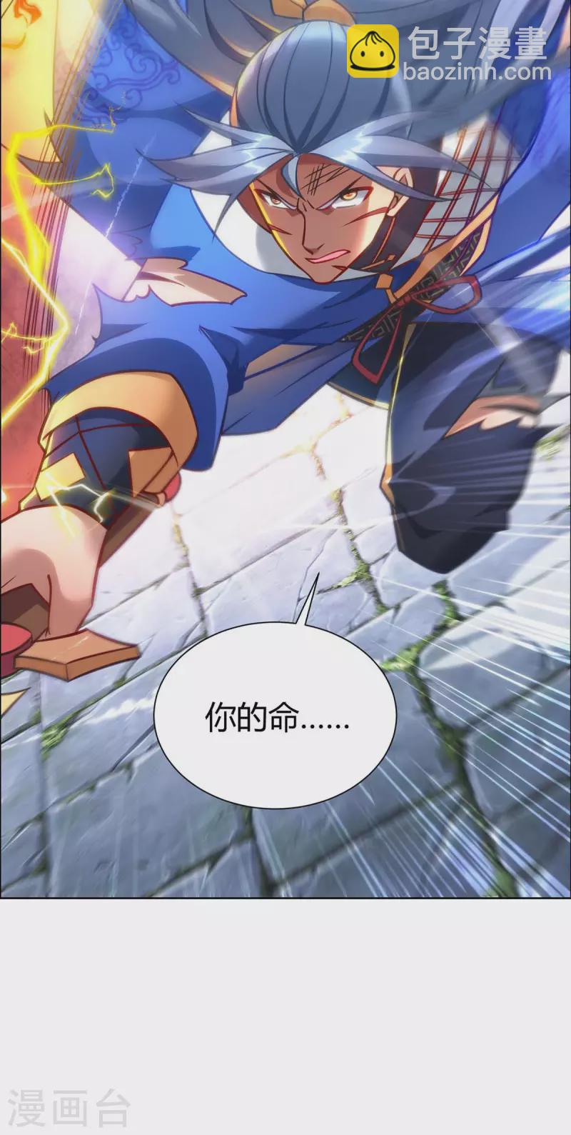 第284话 时间到了21