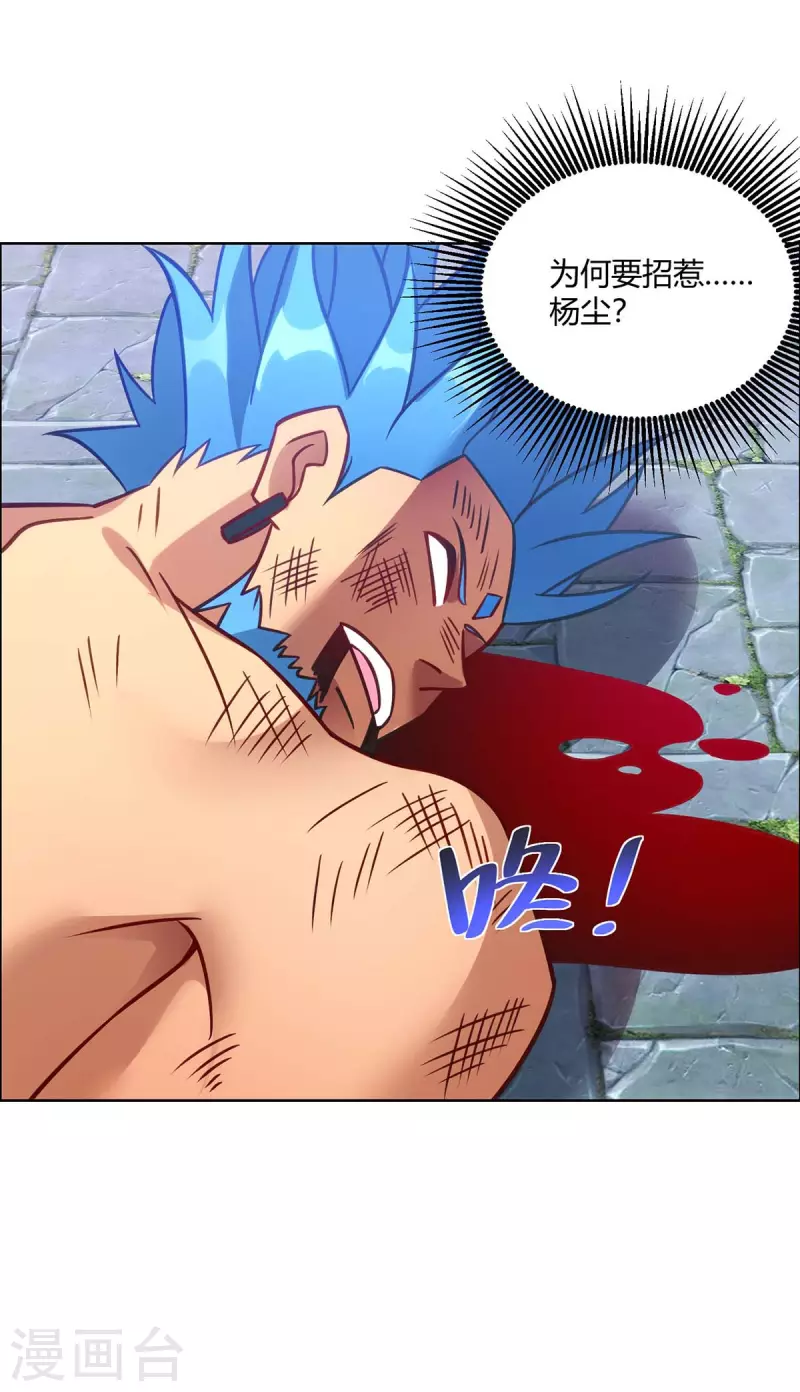 第284话 时间到了24