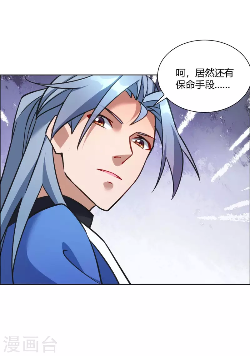 第284话 时间到了26