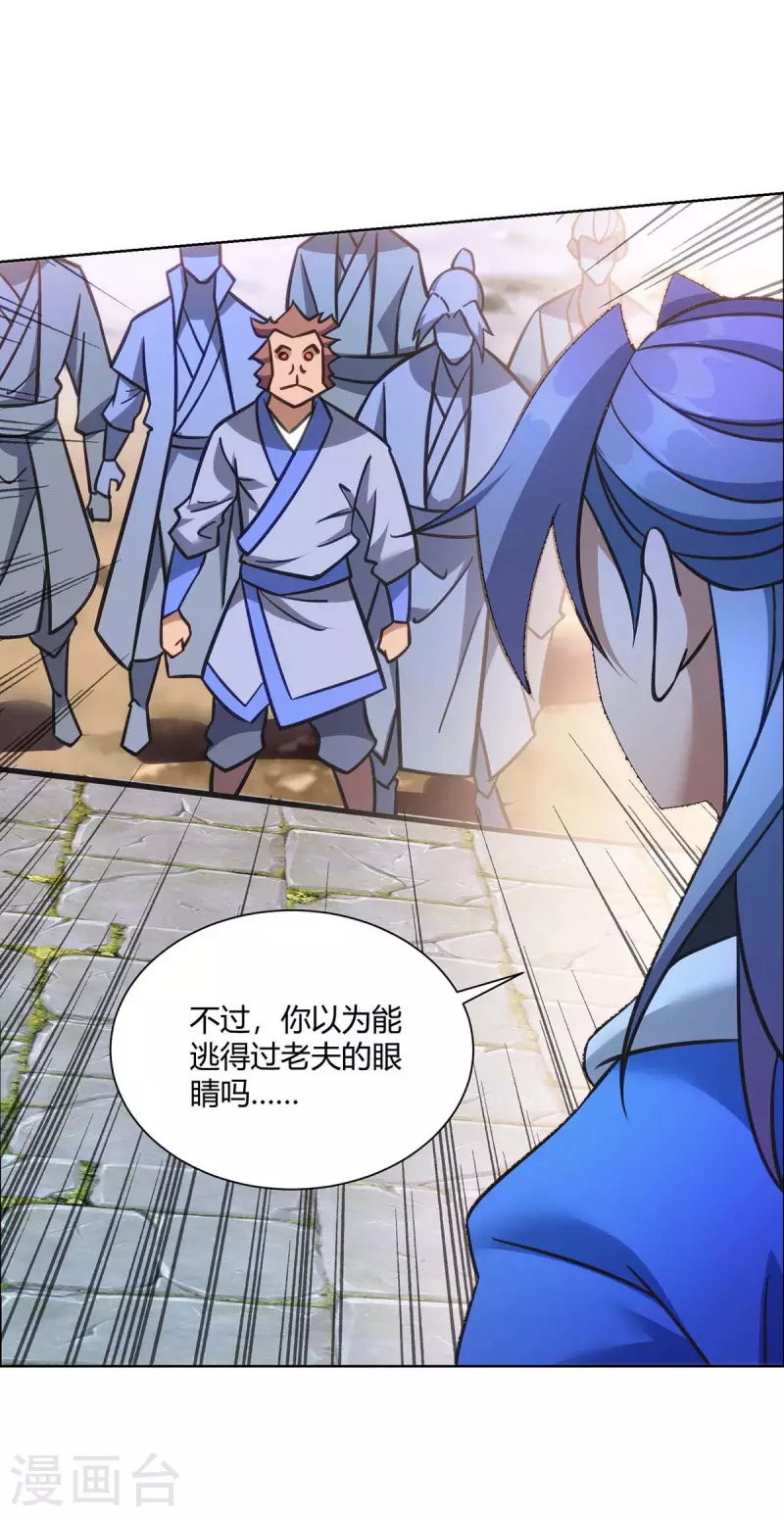 第284话 时间到了27