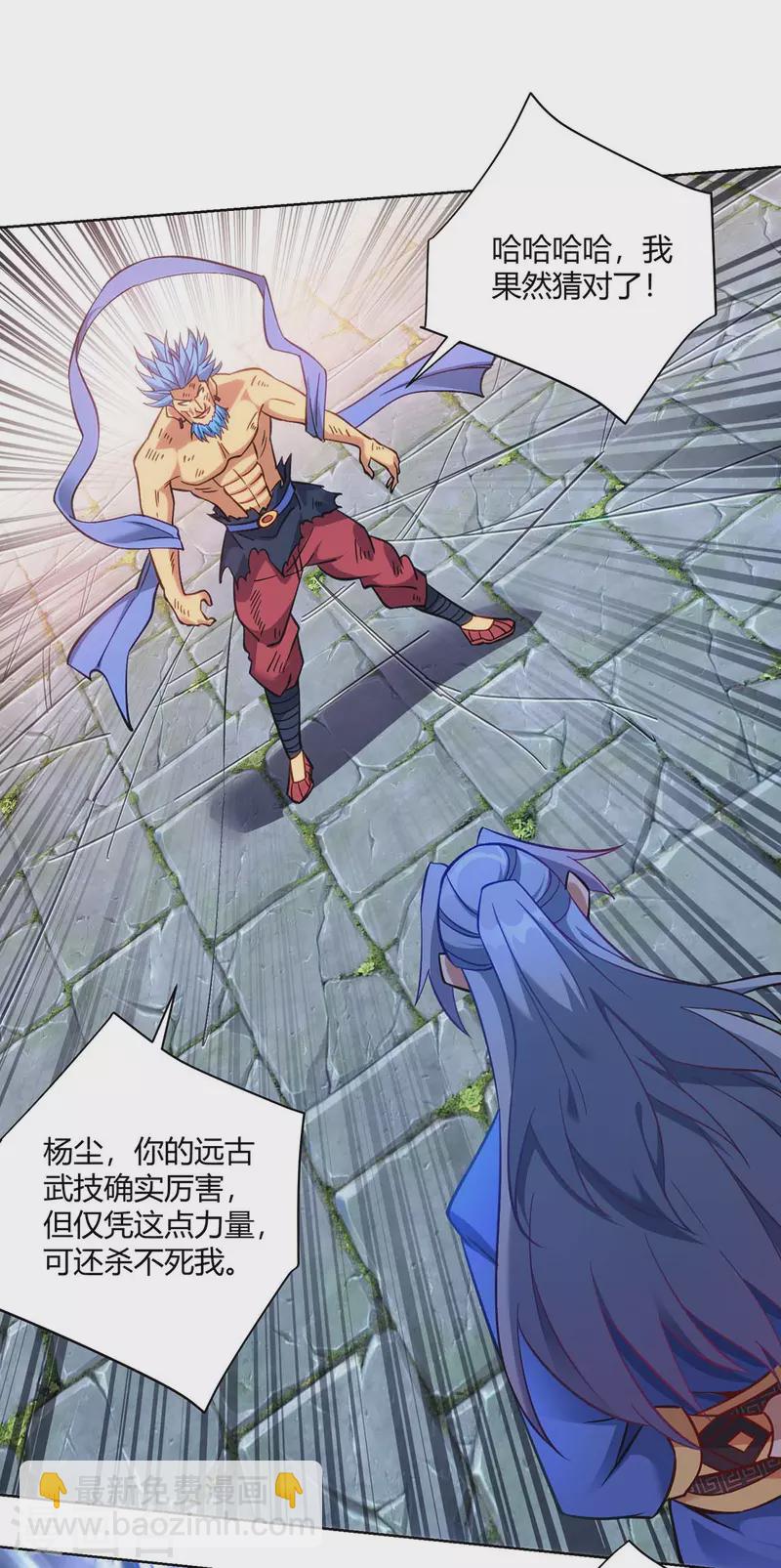 第284话 时间到了3
