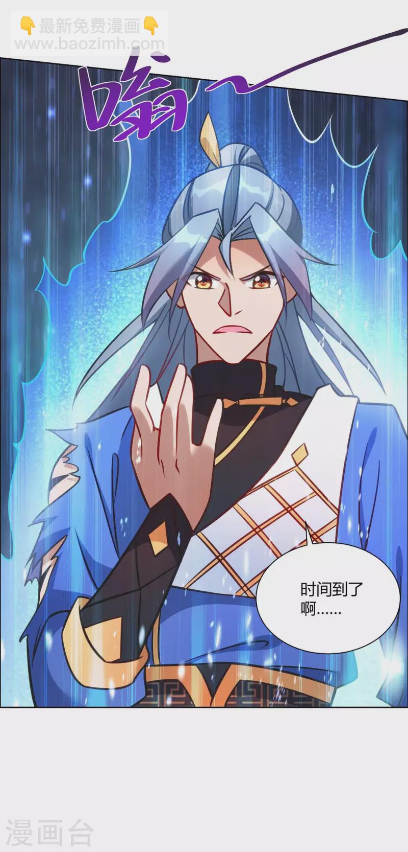 第284话 时间到了30