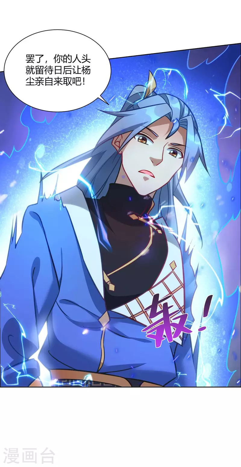 第284话 时间到了31