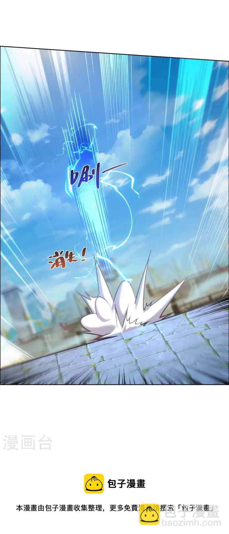 第284话 时间到了32