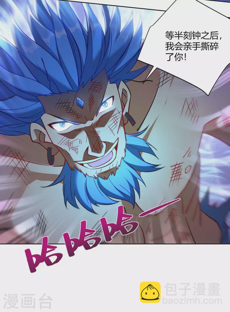 第284话 时间到了4