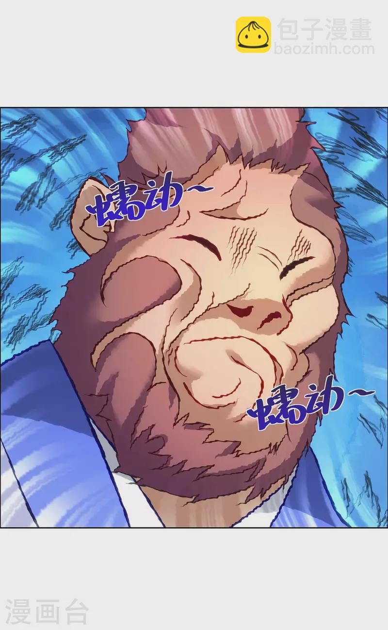 第285话 死不悔改1