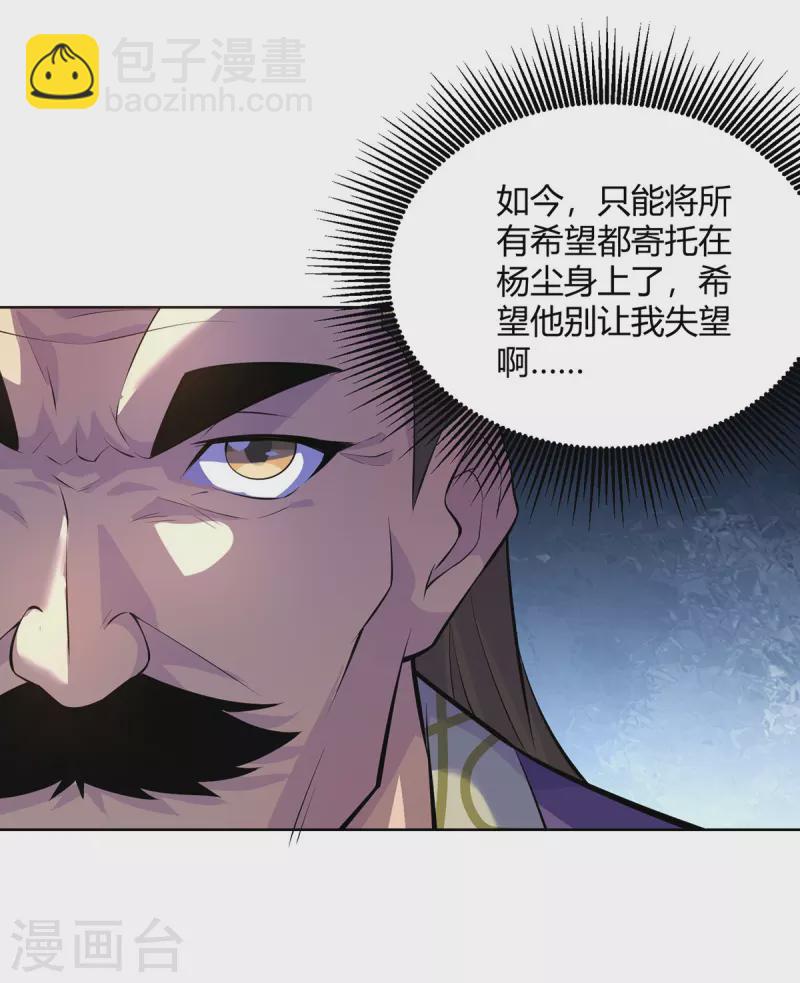 第303话 大开眼界11