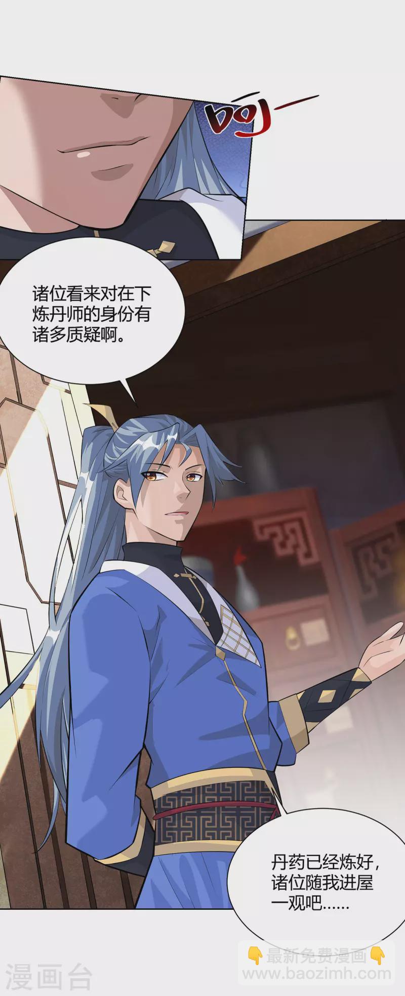 第303话 大开眼界21