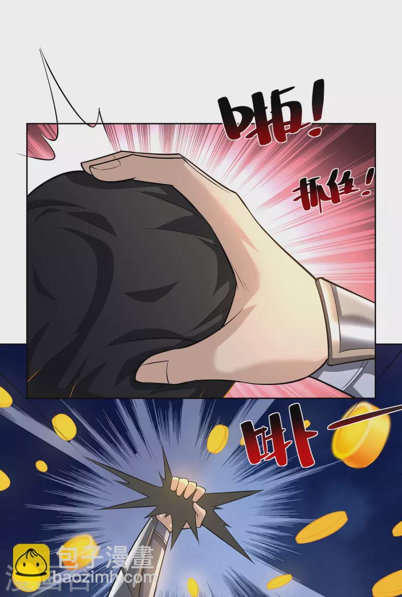 第304话 羞与为伍10