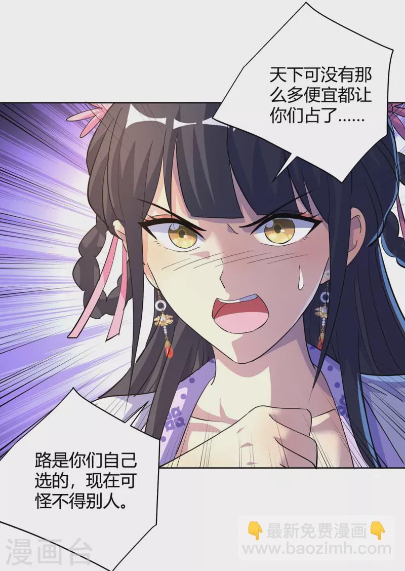 第304话 羞与为伍21