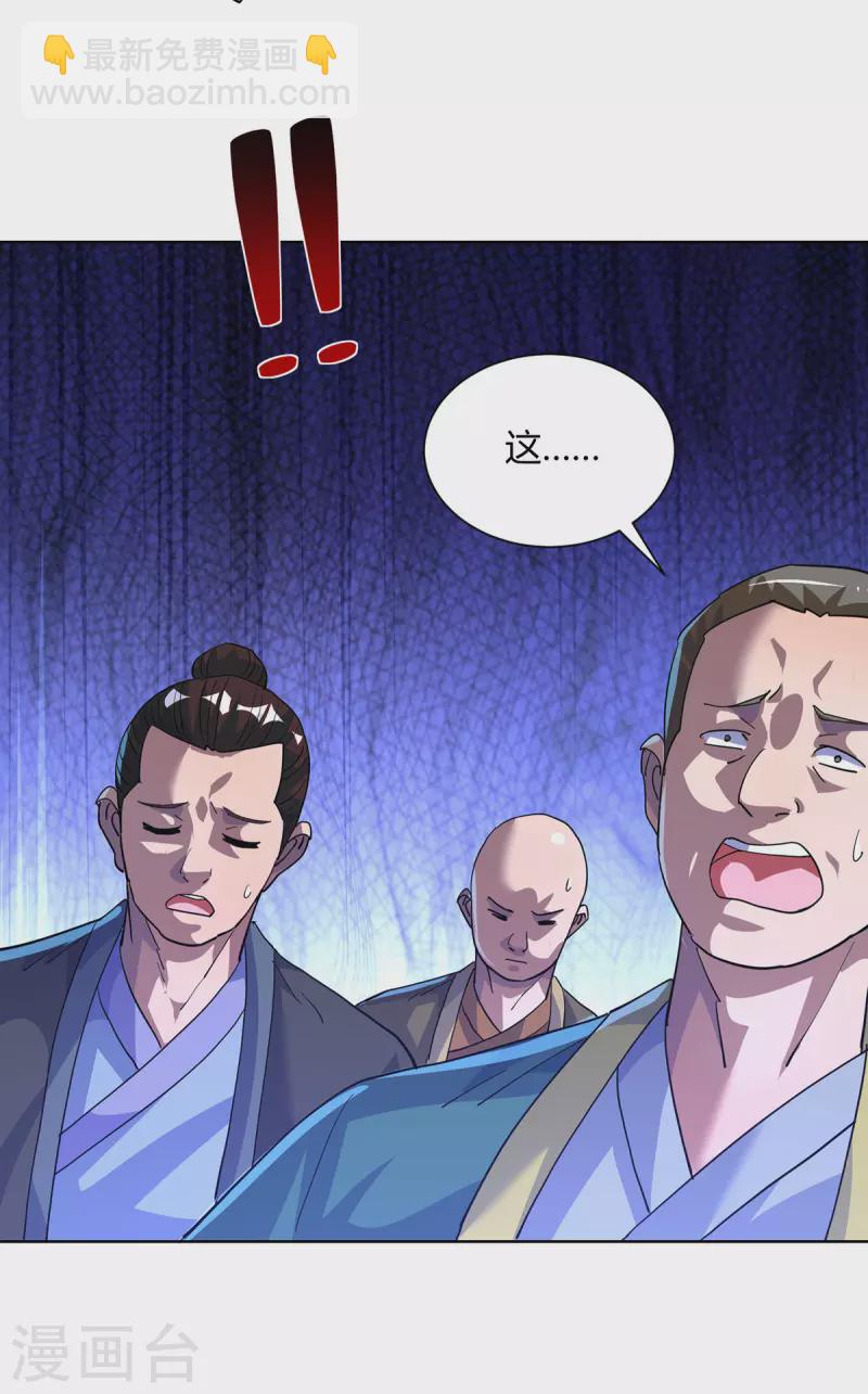 第304话 羞与为伍22