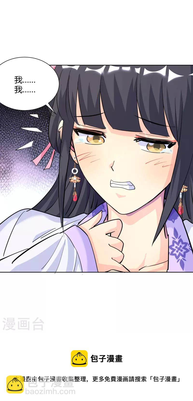 第307话 培养炼丹师28