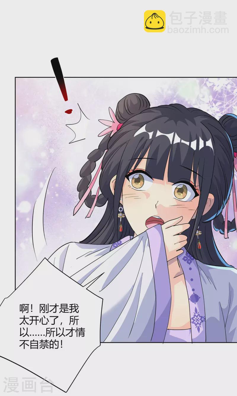 第307话 培养炼丹师9