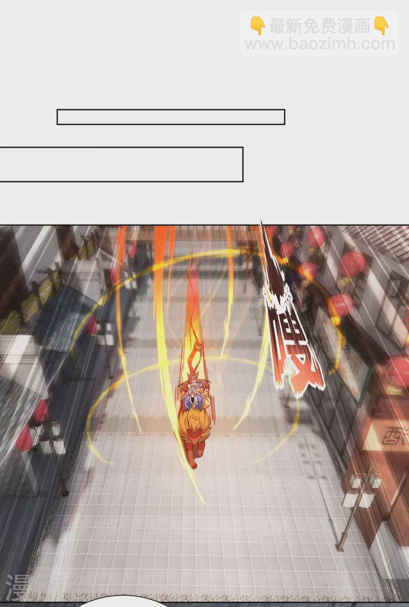 第330话 早就该教训了11