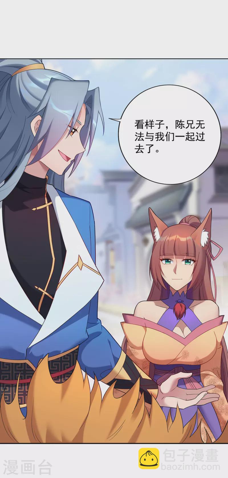 第330话 早就该教训了7
