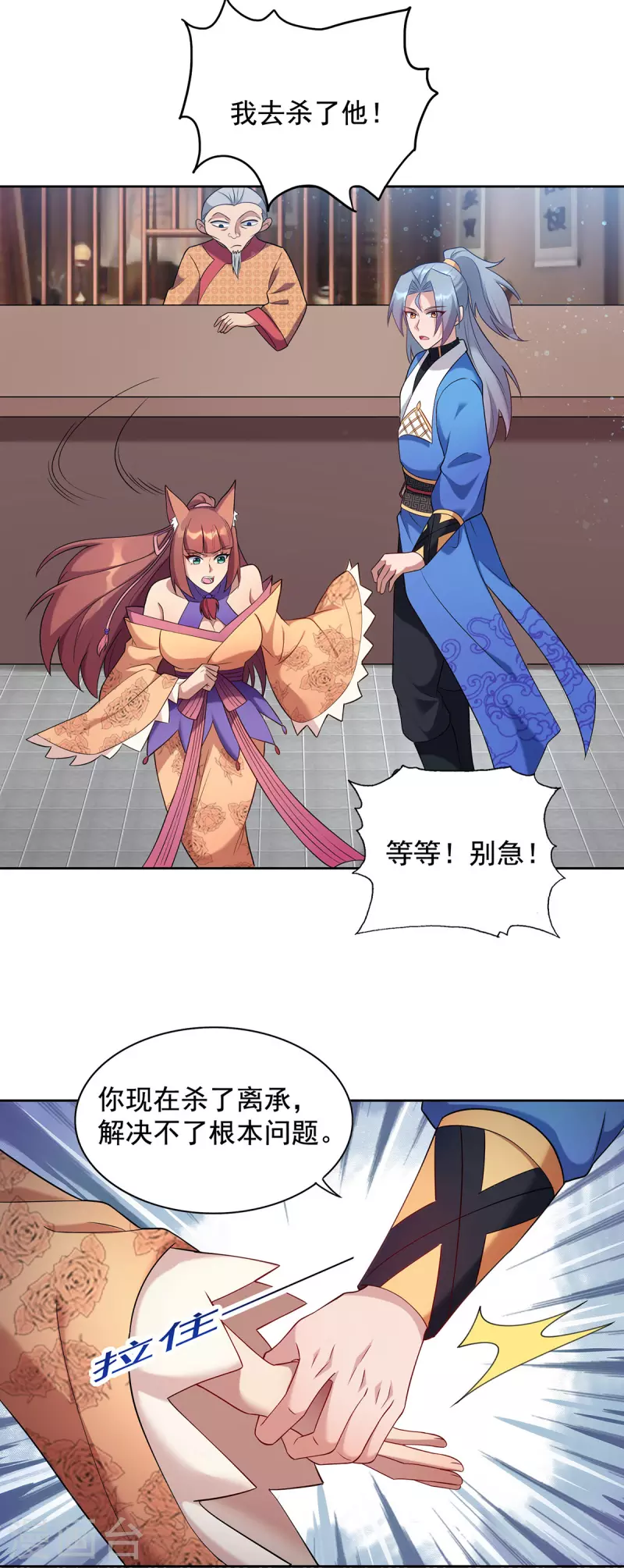 第331话 果然是他10
