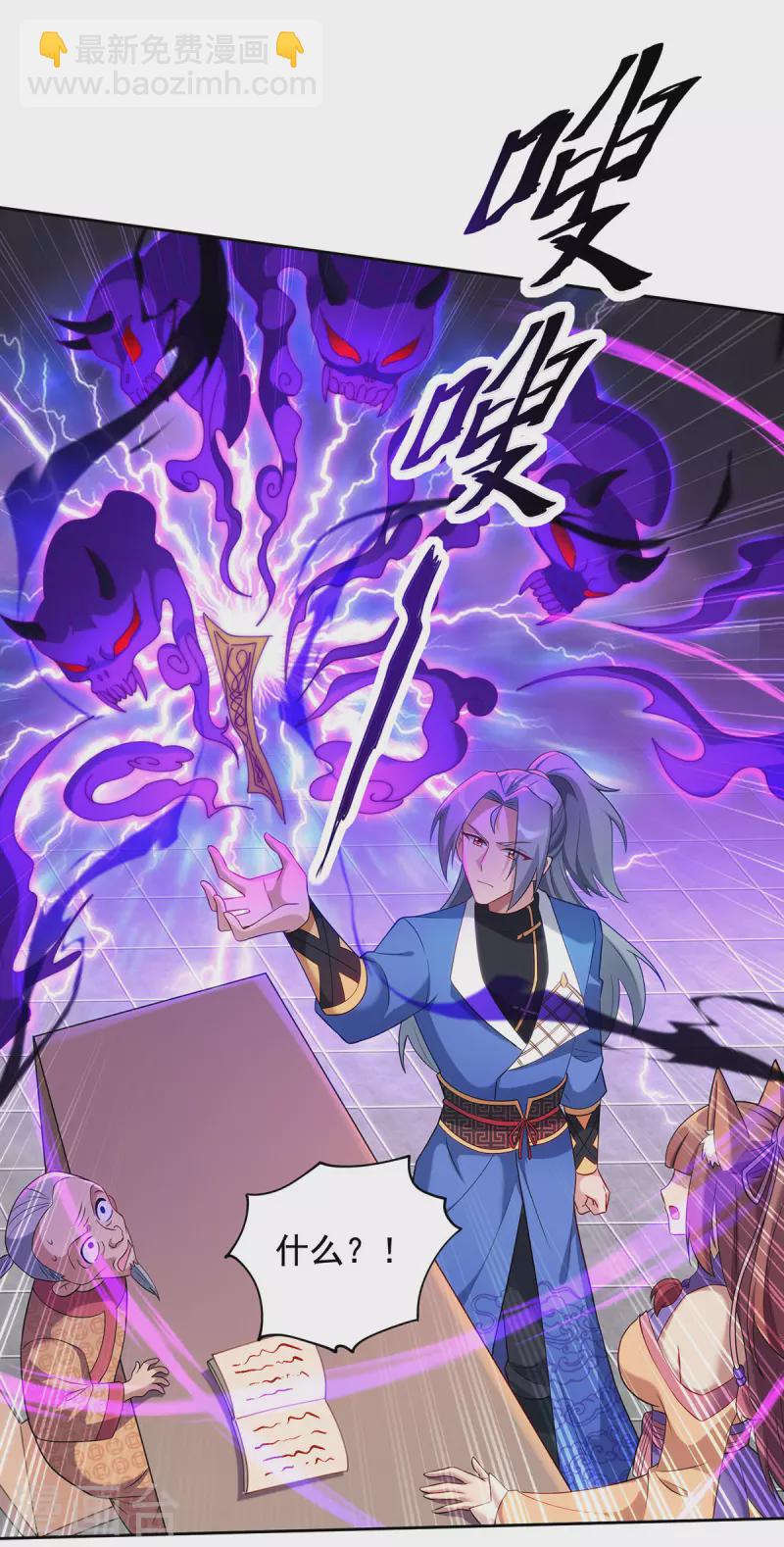 第331话 果然是他7
