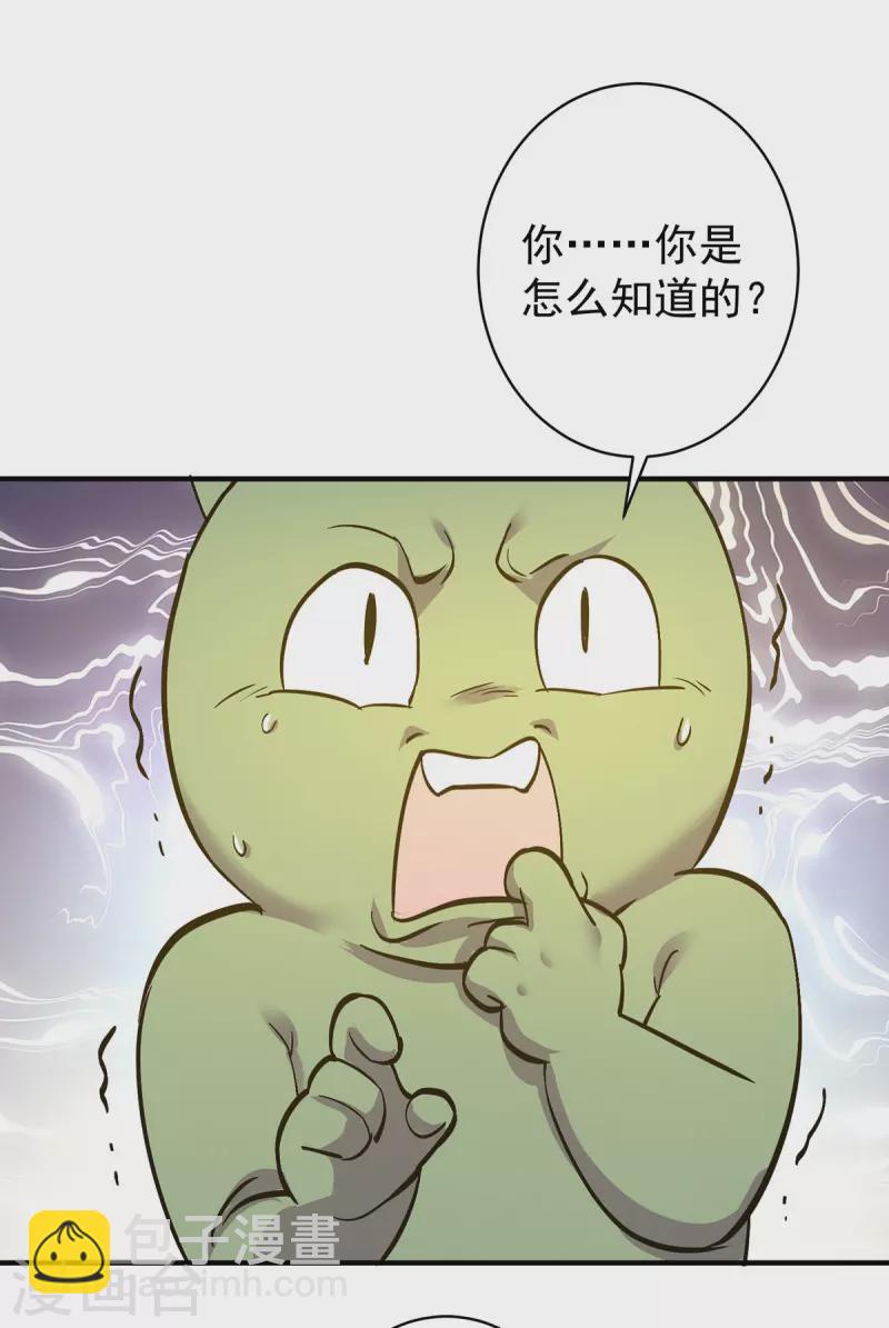 第358话 给他们一个教训15