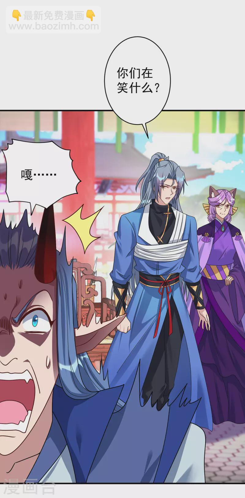 第358话 给他们一个教训28