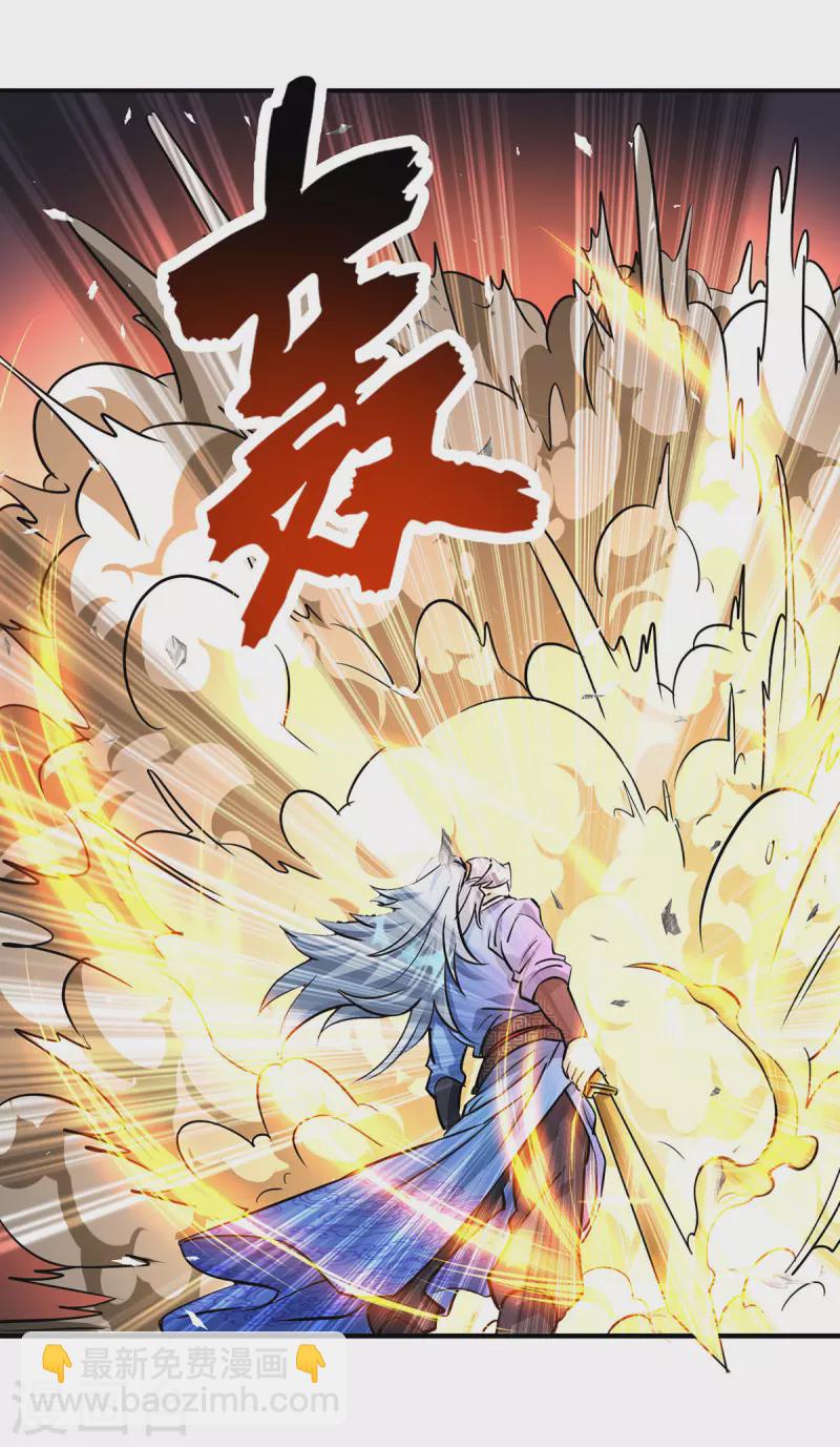 第358话 给他们一个教训3