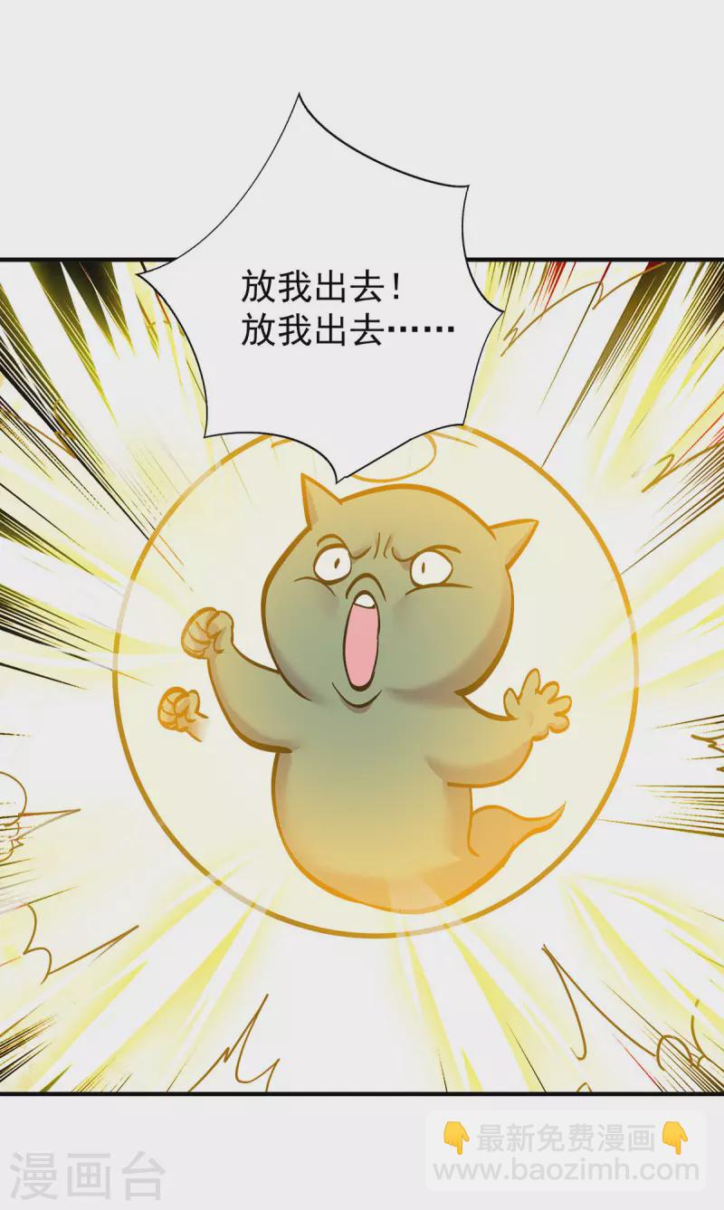 第358话 给他们一个教训6