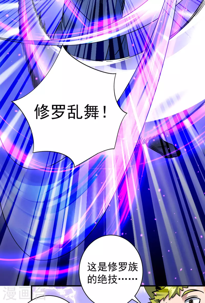 第360话 身外法相10
