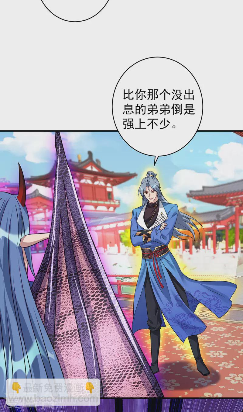 第360话 身外法相6