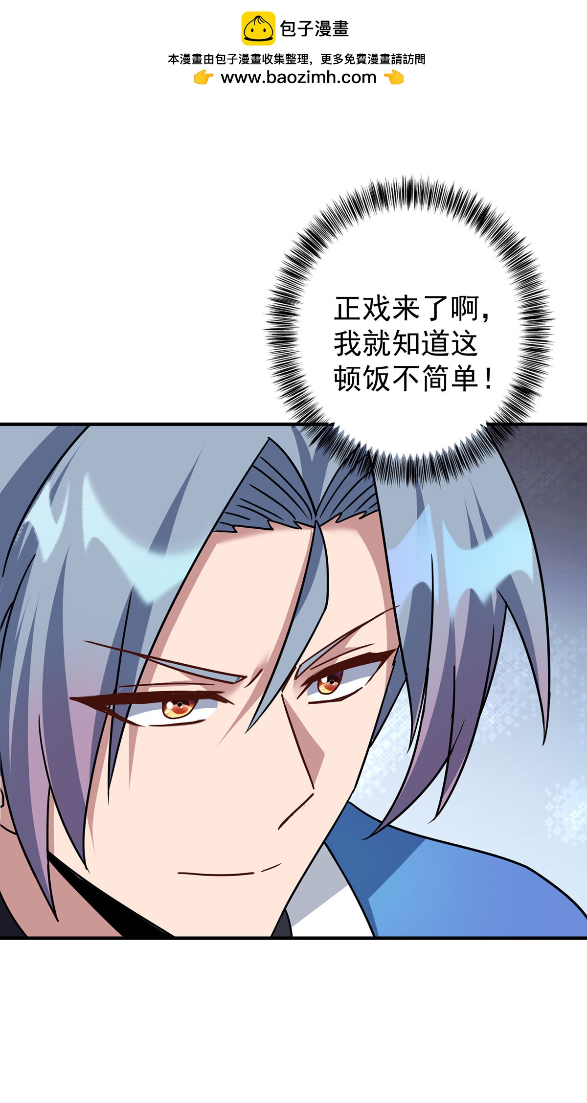 第380话 只能活一个1