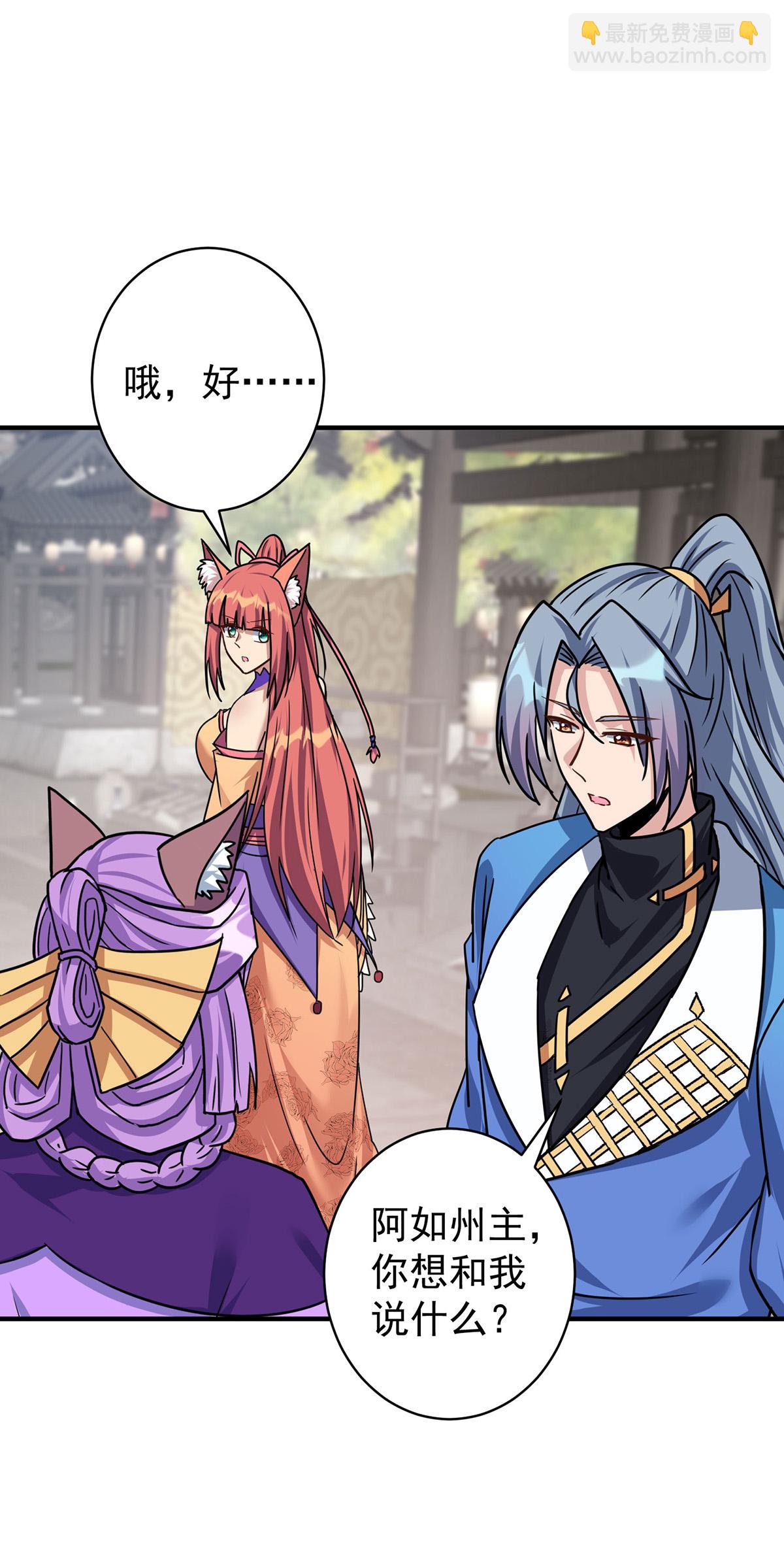 第380话 只能活一个30
