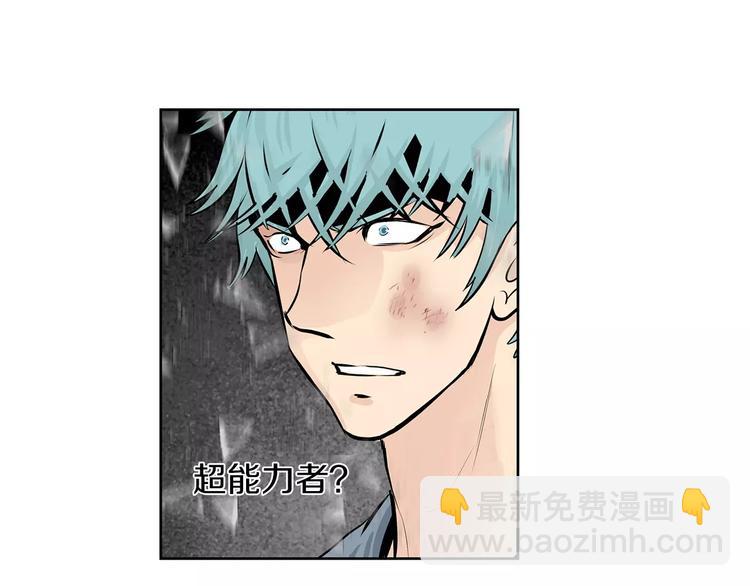 第16话 时间静止能力者29