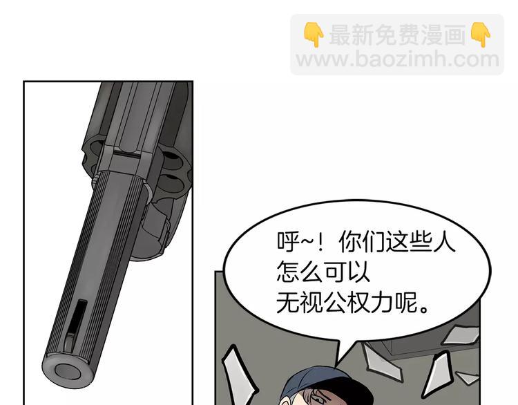 第16话 时间静止能力者50
