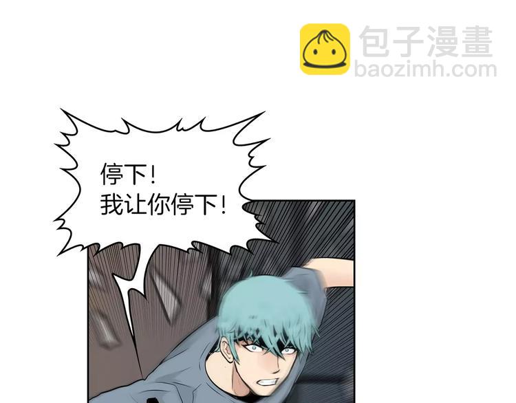 第16话 时间静止能力者80
