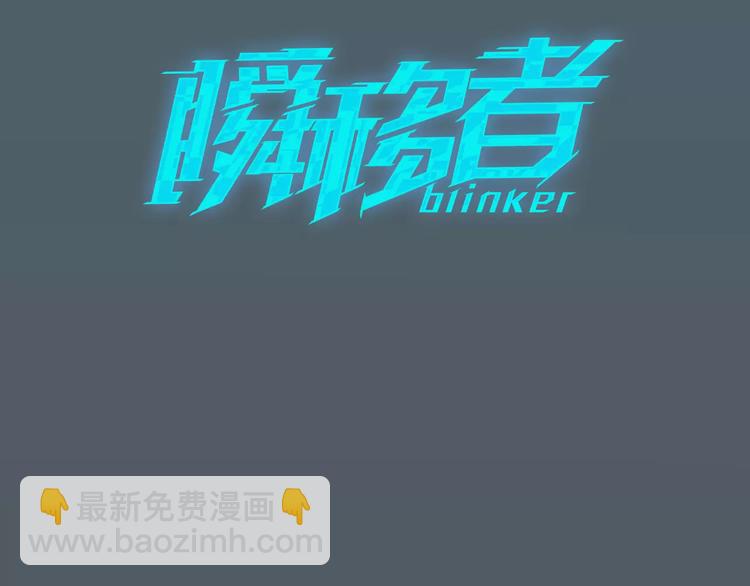 第17话 大乱斗2