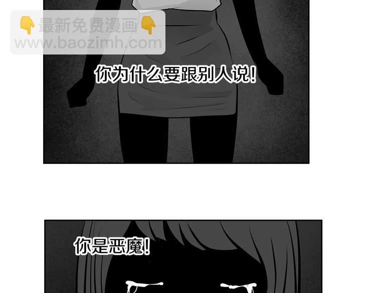 第17话 大乱斗24